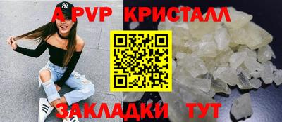 ешки Заводоуковск