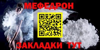 ешки Заводоуковск