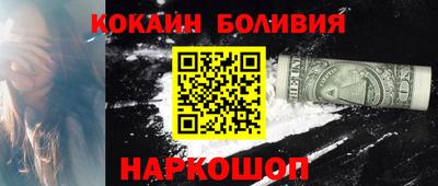 ешки Заводоуковск