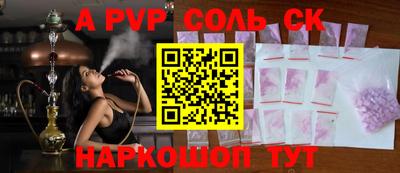 ешки Заводоуковск