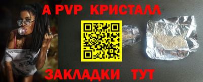 кокаин Заволжье