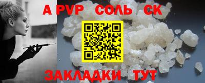 ешки Заводоуковск
