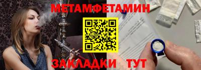 ешки Заводоуковск