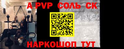 ешки Заводоуковск