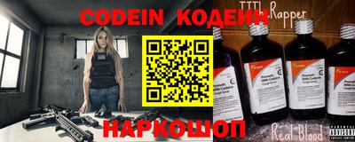 кокаин Заволжье