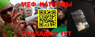 ешки Заводоуковск