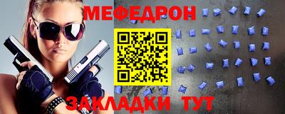 ешки Заводоуковск