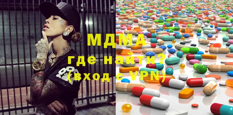 наркошоп  omg ССЫЛКА  MDMA Molly  Кудрово 