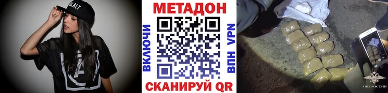 наркошоп  Кудрово  ссылка на мегу ONION  МЕТАДОН VHQ 