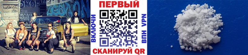 Первитин кристалл  Кудрово 