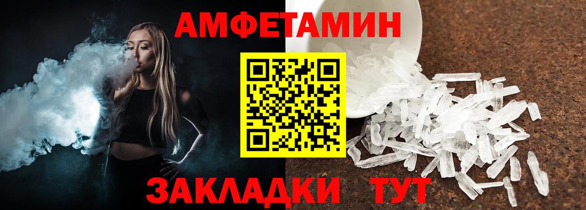 Кудрово  Первитин винт  Вход с VPN 