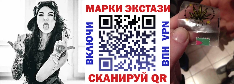 хочу наркоту Кудрово Марки N-bome 1,8мг