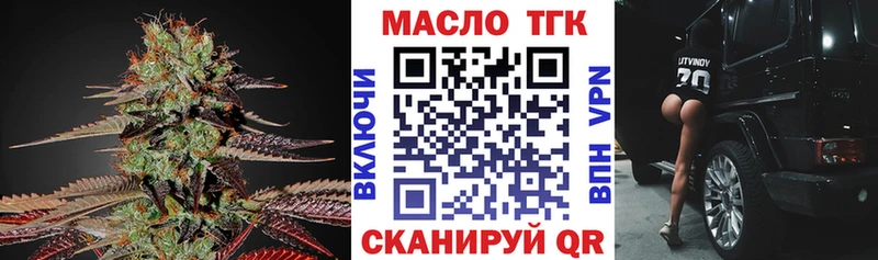 ТГК жижа  Кудрово 