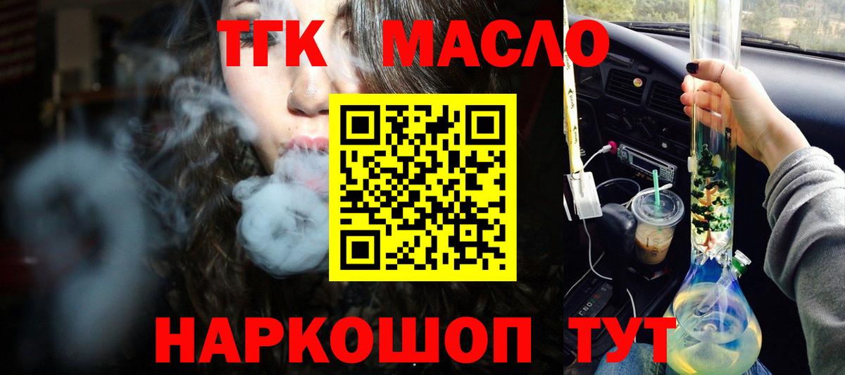 ТГК Wax Кудрово