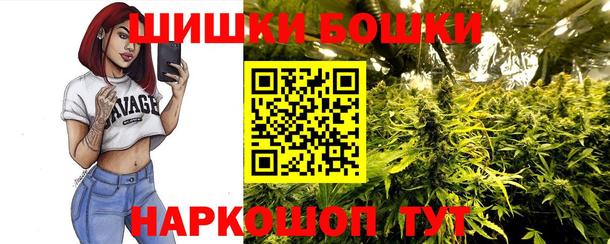 Шишки марихуана планчик Кудрово